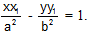 632_Asymptote of hyperbola4.png